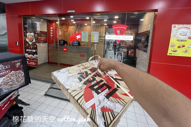 必勝客最新必勝的巨人披薩跟本惡搞店員！口味上就是……