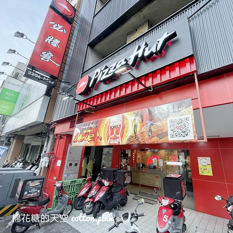 必勝客最新必勝的巨人披薩跟本惡搞店員！口味上就是……