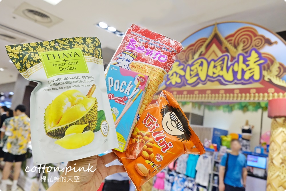 超多榴槤！台中最新泰國展～榴槤商品超多選擇！就在大遠百十樓唷！