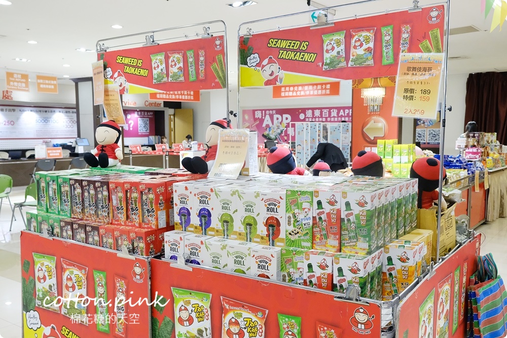 超多榴槤！台中最新泰國展～榴槤商品超多選擇！就在大遠百十樓唷！