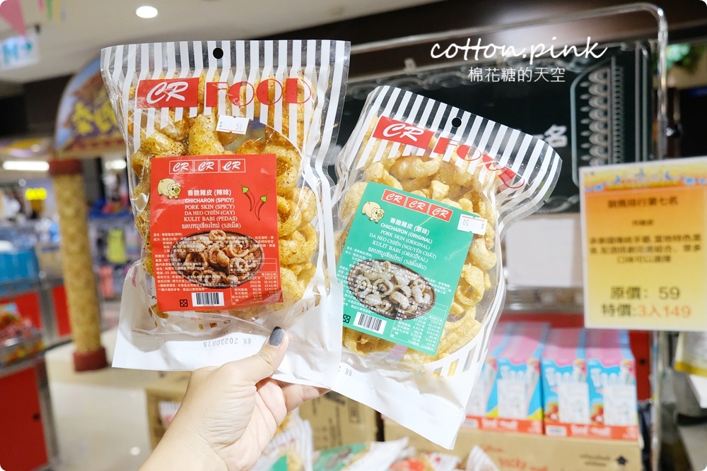 超多榴槤！台中最新泰國展～榴槤商品超多選擇！就在大遠百十樓唷！