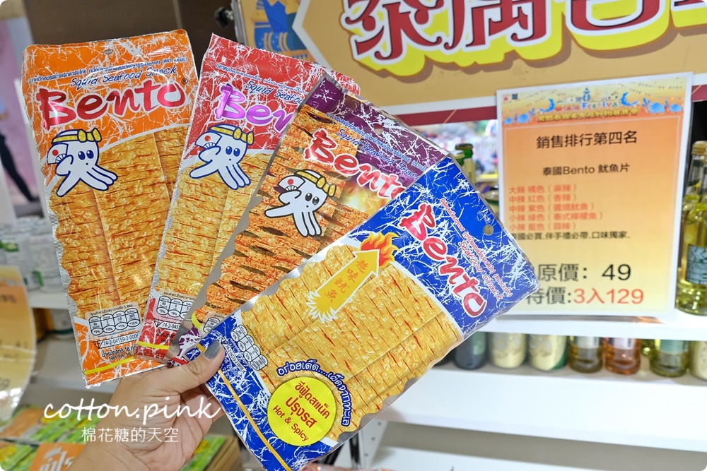 超多榴槤！台中最新泰國展～榴槤商品超多選擇！就在大遠百十樓唷！