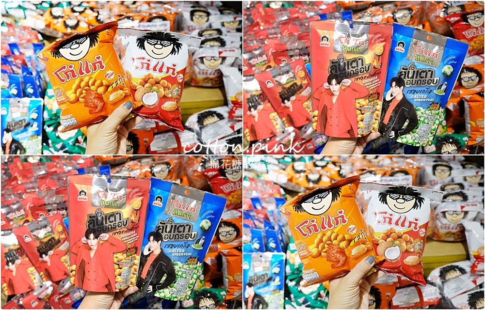 超多榴槤！台中最新泰國展～榴槤商品超多選擇！就在大遠百十樓唷！
