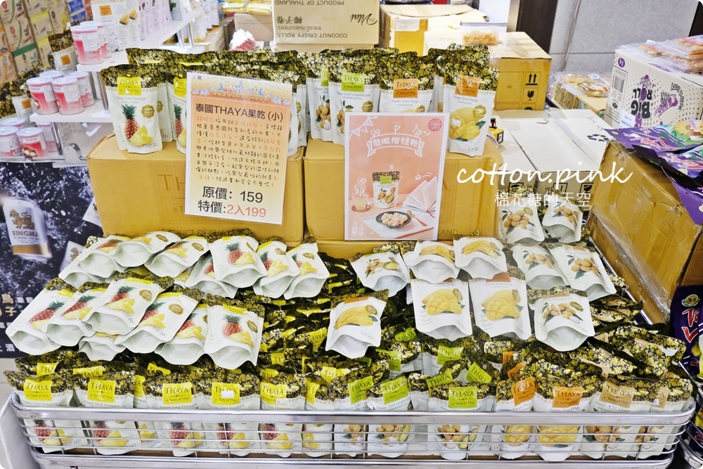 超多榴槤！台中最新泰國展～榴槤商品超多選擇！就在大遠百十樓唷！