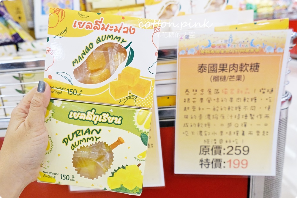 超多榴槤！台中最新泰國展～榴槤商品超多選擇！就在大遠百十樓唷！