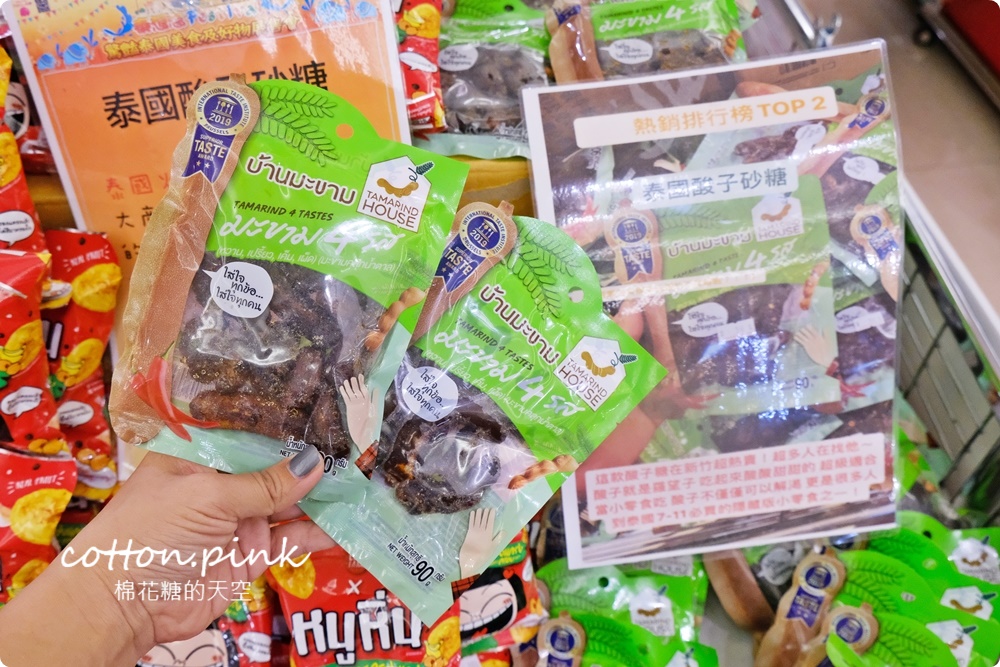 超多榴槤！台中最新泰國展～榴槤商品超多選擇！就在大遠百十樓唷！
