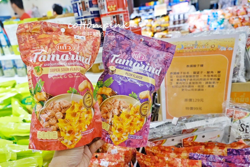 超多榴槤！台中最新泰國展～榴槤商品超多選擇！就在大遠百十樓唷！