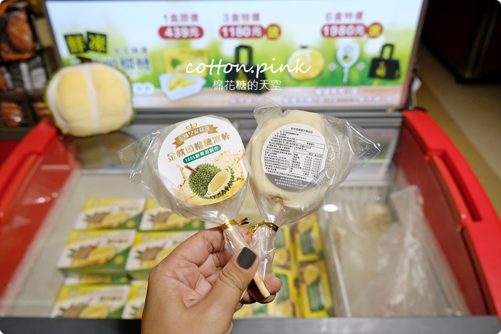 超多榴槤！台中最新泰國展～榴槤商品超多選擇！就在大遠百十樓唷！