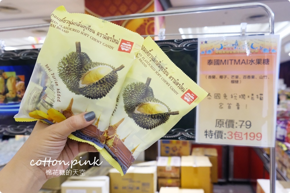 超多榴槤！台中最新泰國展～榴槤商品超多選擇！就在大遠百十樓唷！