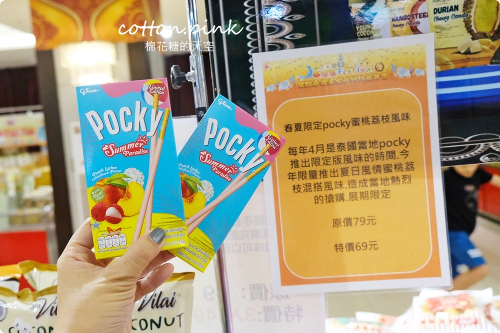 超多榴槤！台中最新泰國展～榴槤商品超多選擇！就在大遠百十樓唷！