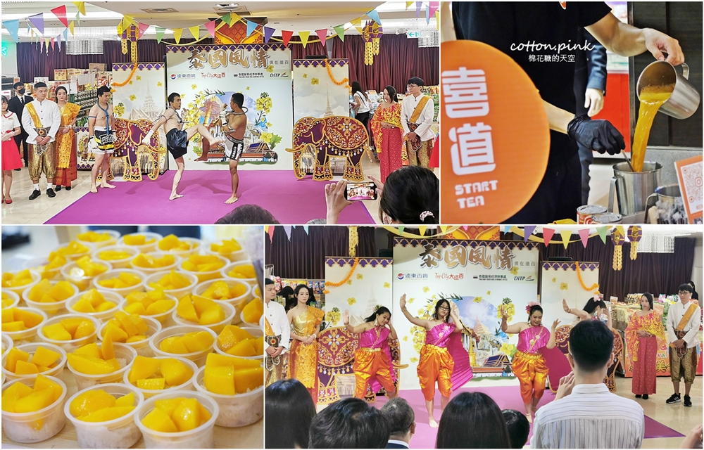 超多榴槤！台中最新泰國展～榴槤商品超多選擇！就在大遠百十樓唷！
