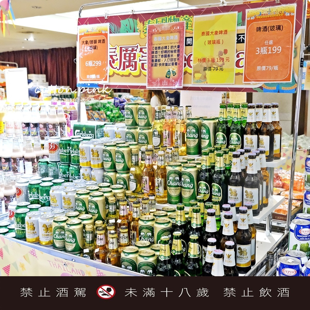 超多榴槤！台中最新泰國展～榴槤商品超多選擇！就在大遠百十樓唷！