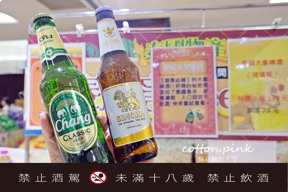 超多榴槤！台中最新泰國展～榴槤商品超多選擇！就在大遠百十樓唷！