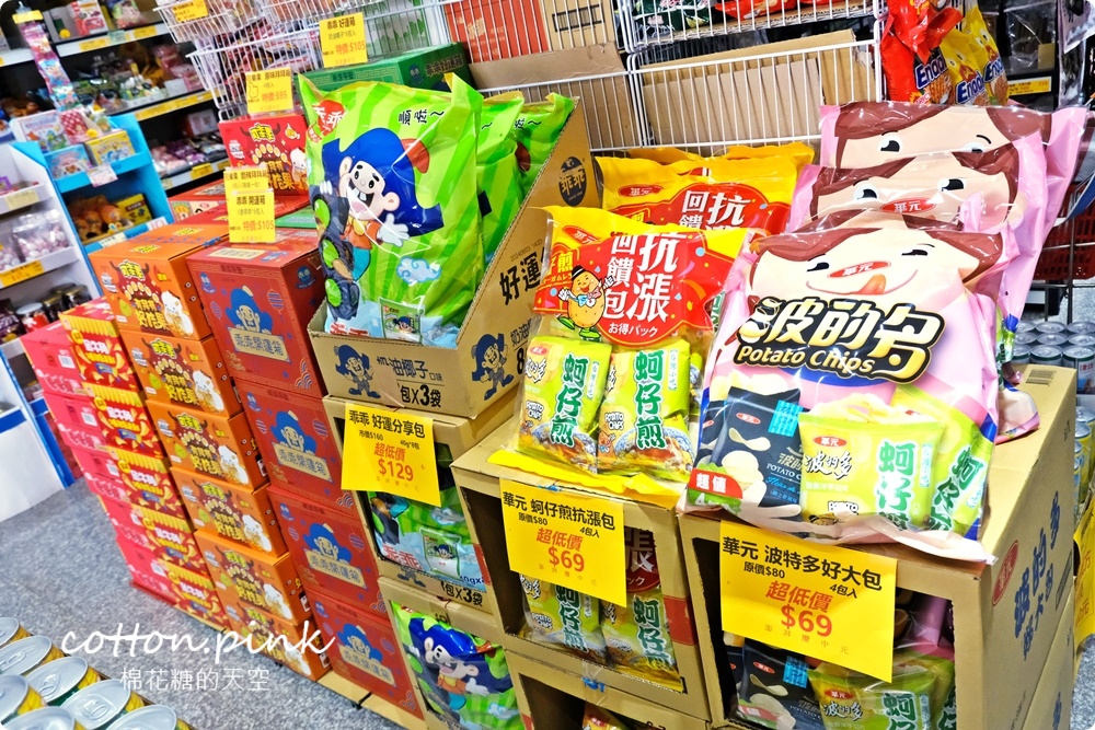 中元普渡豐原潭子這裡買批發價！豐亞食品零食飲料泡麵全面甜甜價
