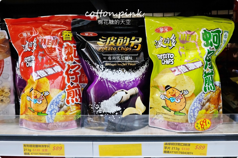 中元普渡豐原潭子這裡買批發價！豐亞食品零食飲料泡麵全面甜甜價
