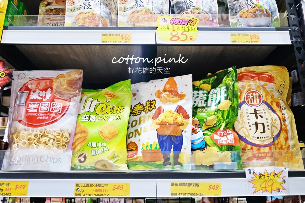 中元普渡豐原潭子這裡買批發價！豐亞食品零食飲料泡麵全面甜甜價