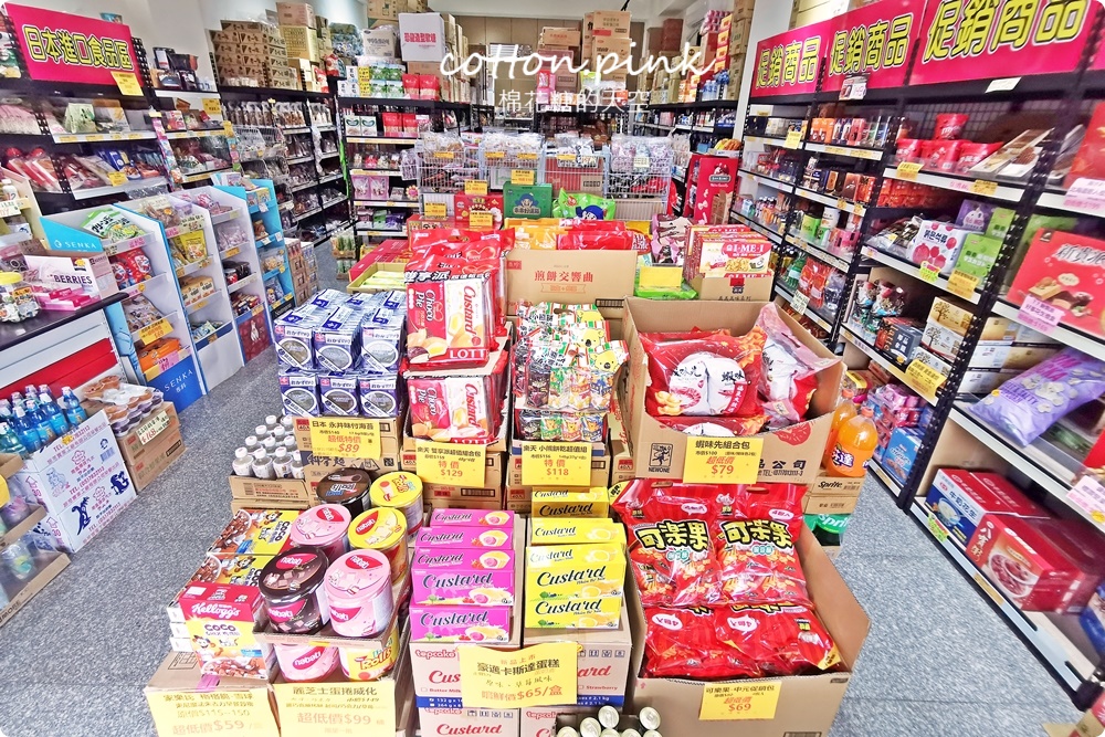 中元普渡豐原潭子這裡買批發價！豐亞食品零食飲料泡麵全面甜甜價