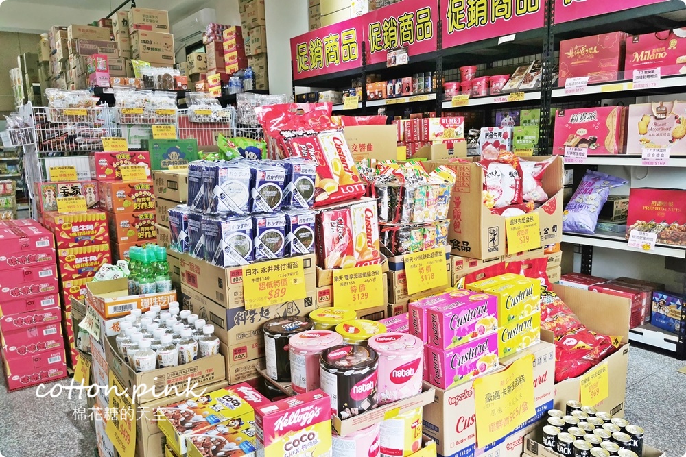 中元普渡豐原潭子這裡買批發價！豐亞食品零食飲料泡麵全面甜甜價