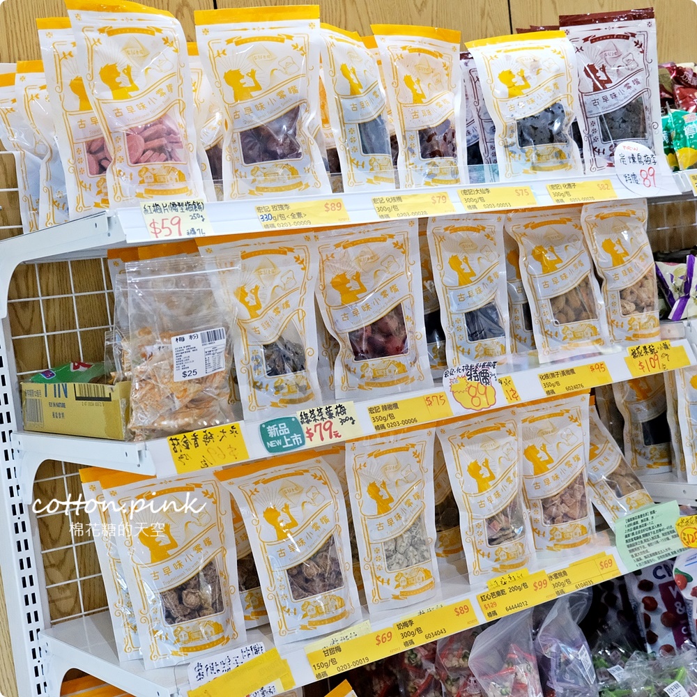 中元普渡豐原潭子這裡買批發價！豐亞食品零食飲料泡麵全面甜甜價