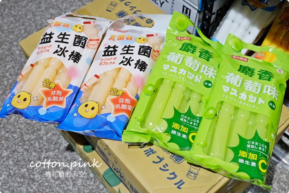中元普渡豐原潭子這裡買批發價！豐亞食品零食飲料泡麵全面甜甜價