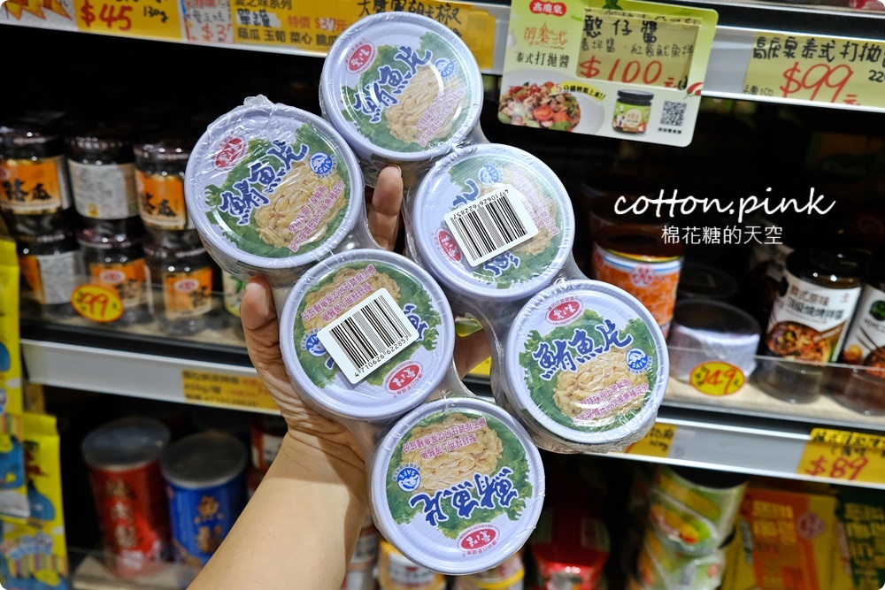 中元普渡豐原潭子這裡買批發價！豐亞食品零食飲料泡麵全面甜甜價