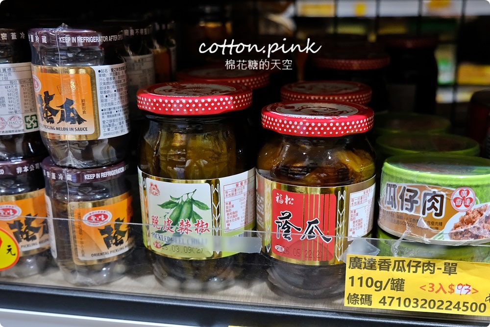 中元普渡豐原潭子這裡買批發價！豐亞食品零食飲料泡麵全面甜甜價
