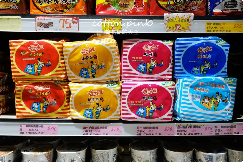 中元普渡豐原潭子這裡買批發價！豐亞食品零食飲料泡麵全面甜甜價