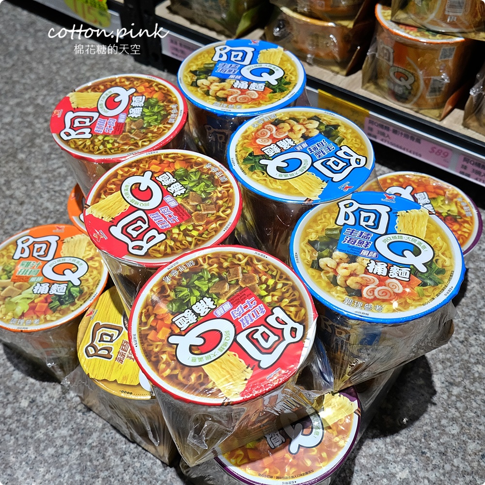中元普渡豐原潭子這裡買批發價！豐亞食品零食飲料泡麵全面甜甜價