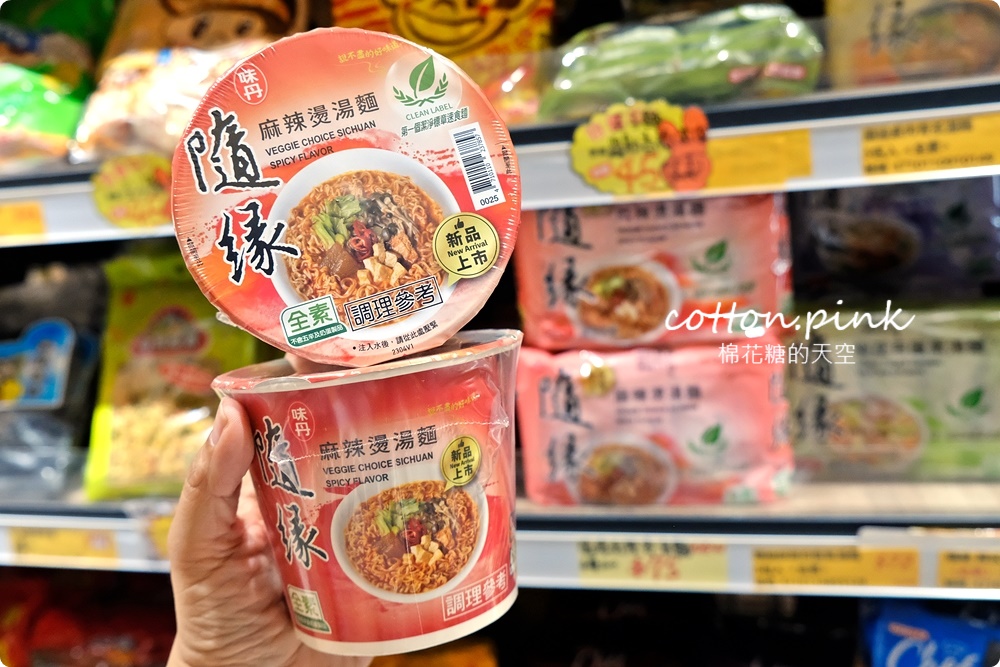 中元普渡豐原潭子這裡買批發價！豐亞食品零食飲料泡麵全面甜甜價