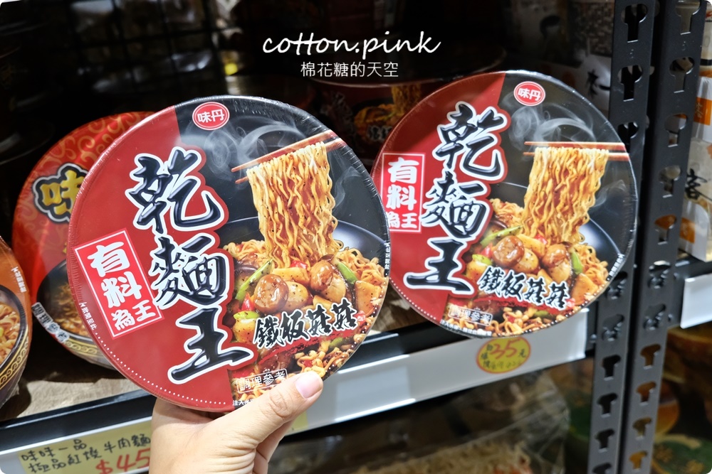 中元普渡豐原潭子這裡買批發價！豐亞食品零食飲料泡麵全面甜甜價