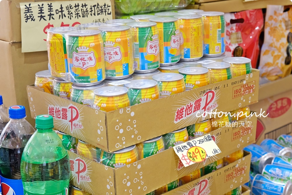 中元普渡豐原潭子這裡買批發價！豐亞食品零食飲料泡麵全面甜甜價