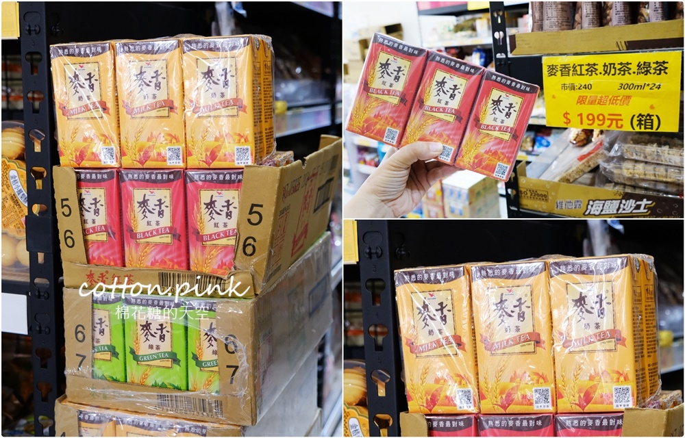 中元普渡豐原潭子這裡買批發價！豐亞食品零食飲料泡麵全面甜甜價