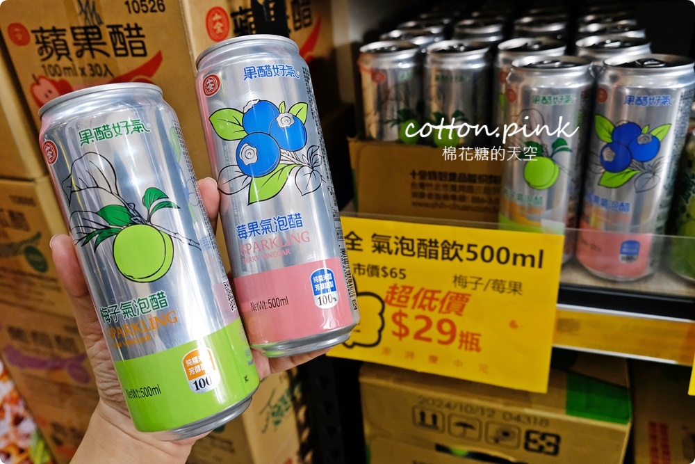中元普渡豐原潭子這裡買批發價！豐亞食品零食飲料泡麵全面甜甜價