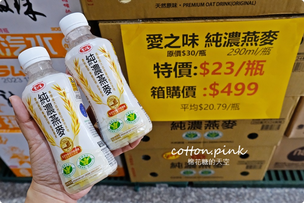 中元普渡豐原潭子這裡買批發價！豐亞食品零食飲料泡麵全面甜甜價