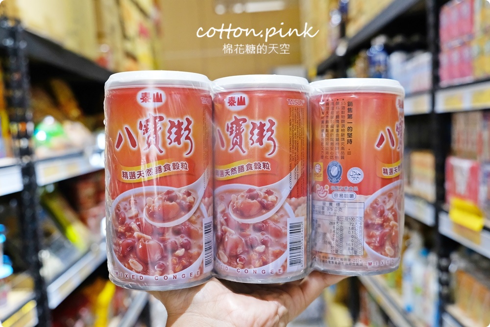 中元普渡豐原潭子這裡買批發價！豐亞食品零食飲料泡麵全面甜甜價