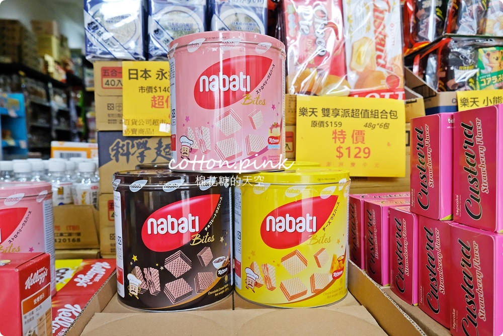 中元普渡豐原潭子這裡買批發價！豐亞食品零食飲料泡麵全面甜甜價