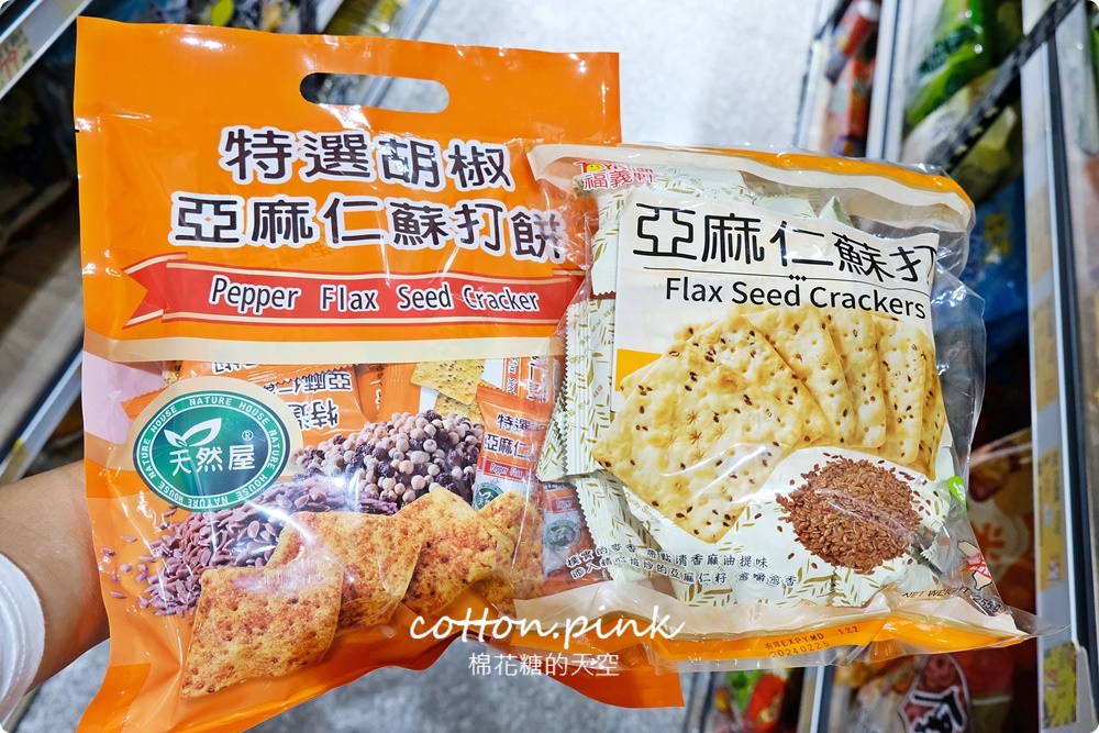 中元普渡豐原潭子這裡買批發價！豐亞食品零食飲料泡麵全面甜甜價