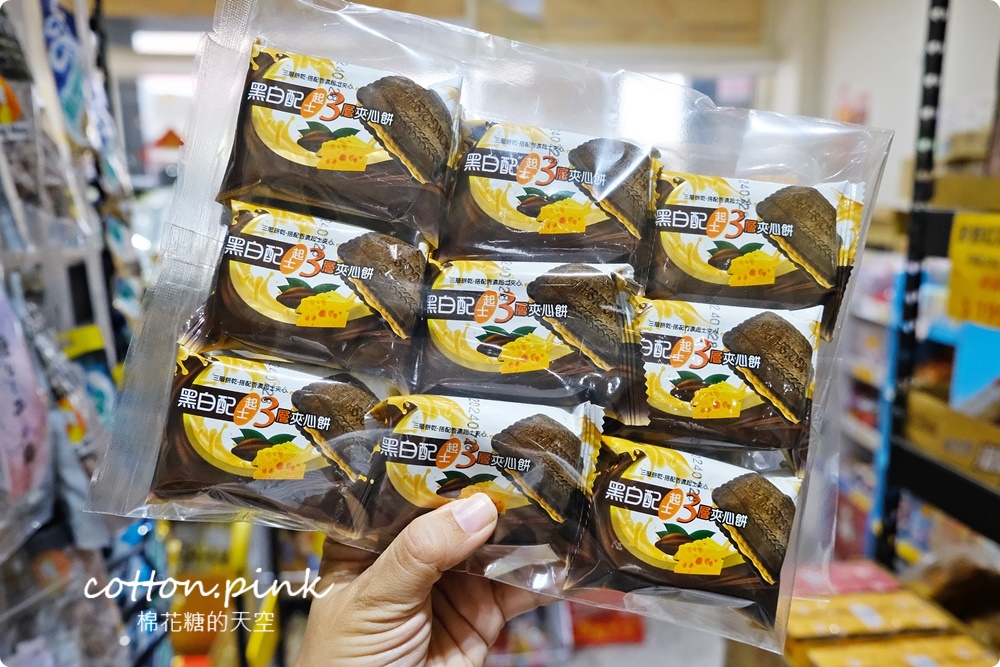 中元普渡豐原潭子這裡買批發價！豐亞食品零食飲料泡麵全面甜甜價
