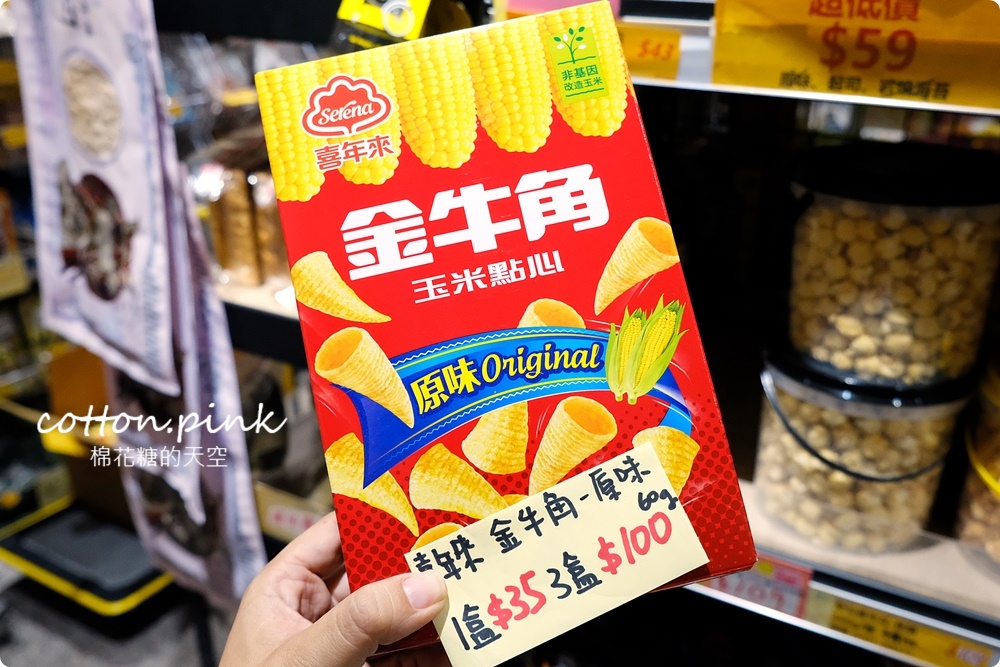 中元普渡豐原潭子這裡買批發價！豐亞食品零食飲料泡麵全面甜甜價
