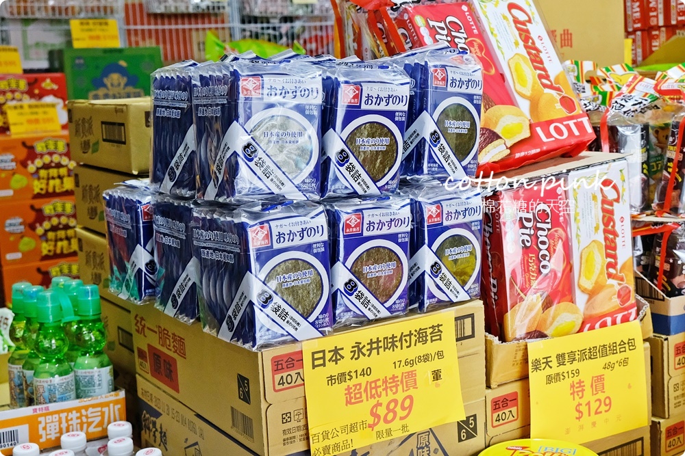 中元普渡豐原潭子這裡買批發價！豐亞食品零食飲料泡麵全面甜甜價