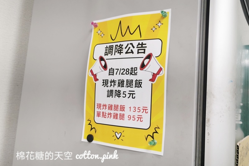 台中便當推薦|石蜜園雞腿飯打開就流口水～連白飯都好好吃！