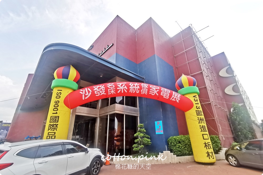 開學前買一波！迪士尼童鞋、品牌運動鞋甜甜價必衝，家電、鍋具、床組同場優惠