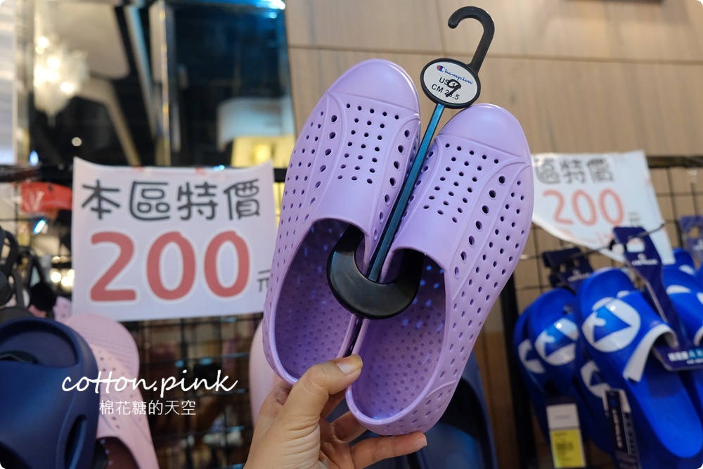 開學前買一波！迪士尼童鞋、品牌運動鞋甜甜價必衝，家電、鍋具、床組同場優惠