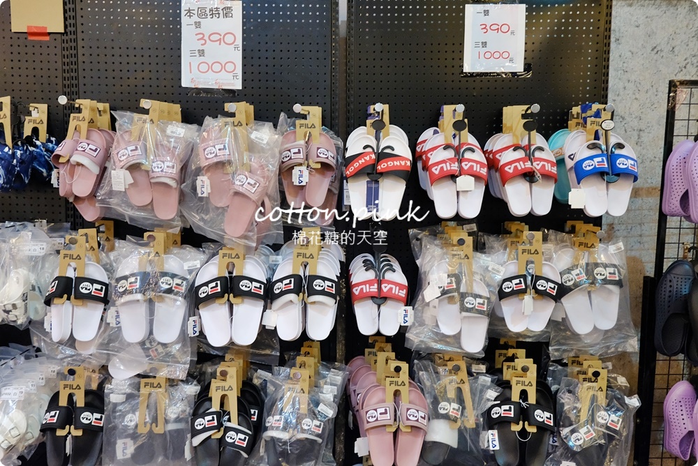 開學前買一波！迪士尼童鞋、品牌運動鞋甜甜價必衝，家電、鍋具、床組同場優惠