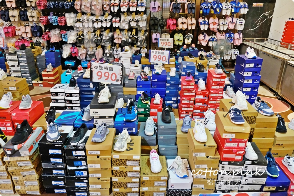 開學前買一波！迪士尼童鞋、品牌運動鞋甜甜價必衝，家電、鍋具、床組同場優惠