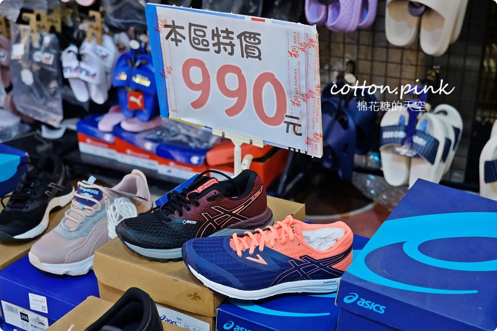 開學前買一波！迪士尼童鞋、品牌運動鞋甜甜價必衝，家電、鍋具、床組同場優惠