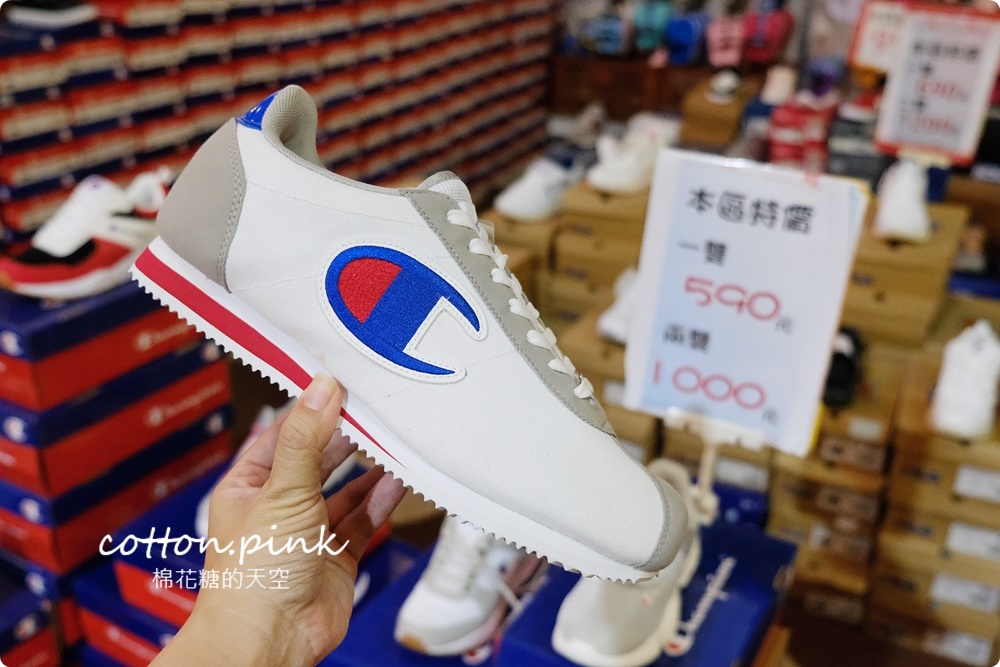 開學前買一波！迪士尼童鞋、品牌運動鞋甜甜價必衝，家電、鍋具、床組同場優惠