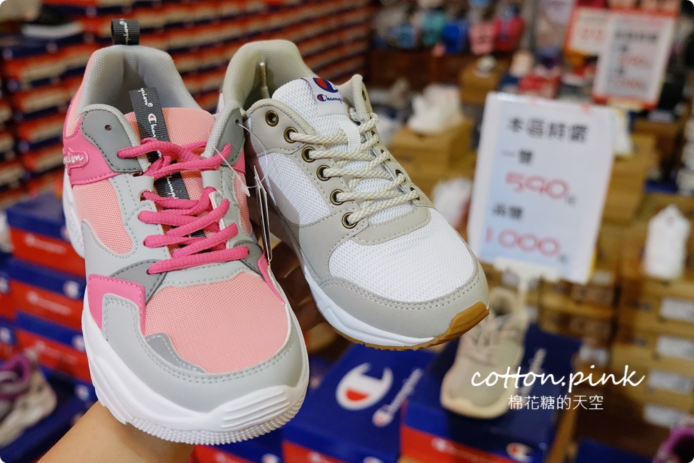 開學前買一波！迪士尼童鞋、品牌運動鞋甜甜價必衝，家電、鍋具、床組同場優惠