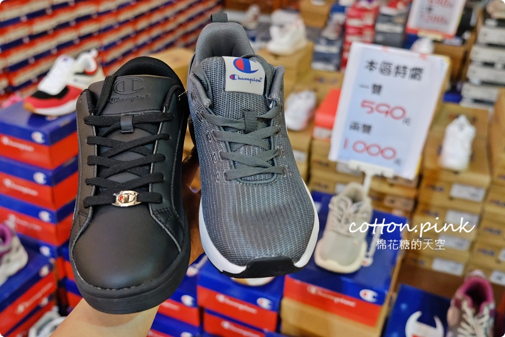 開學前買一波!迪士尼童鞋、品牌運動鞋甜甜價必衝,家電、鍋具、床組同場優惠 開學前買一波!迪士尼童鞋、品牌運動鞋甜甜價必衝,家電、鍋具、床組同場優惠