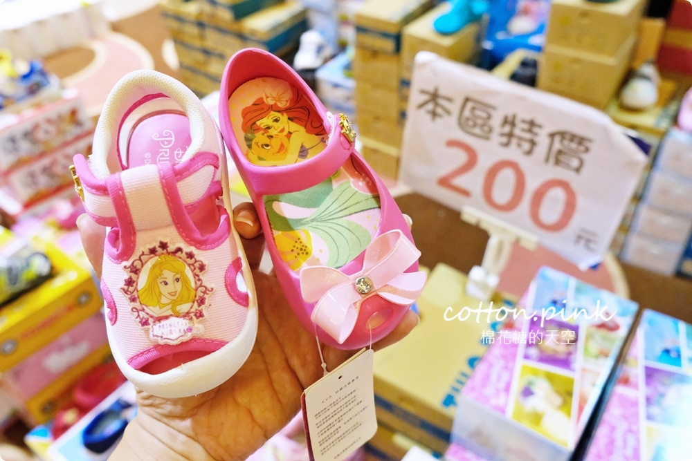 開學前買一波！迪士尼童鞋、品牌運動鞋甜甜價必衝，家電、鍋具、床組同場優惠